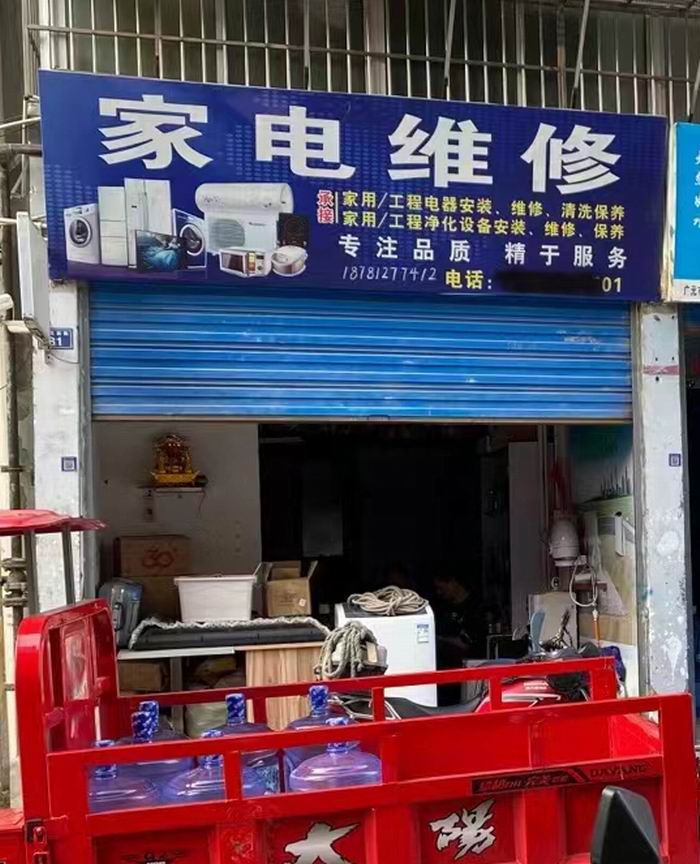 微信图片_20231106123946.jpg