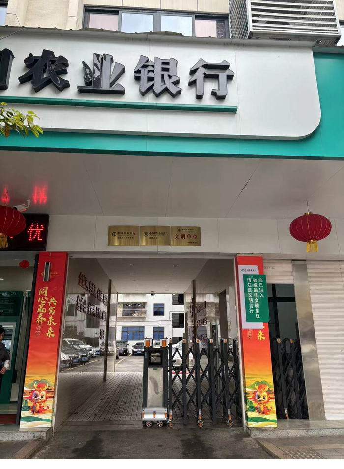 微信图片_20240614111530.jpg