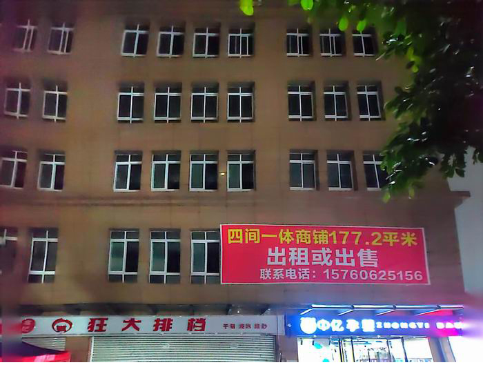 Image_197455284117748.jpg