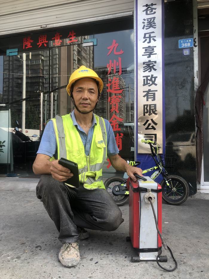 旋转 微信图片_20240821163402.jpg