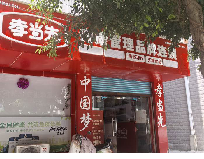 微信图片_20250511191028.jpg