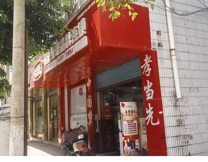 微信图片_20250511191025.jpg