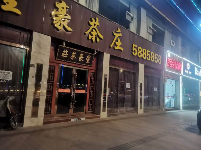 微信图片_20250320083020.jpg