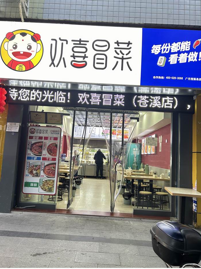 微信图片_20240707150523.jpg