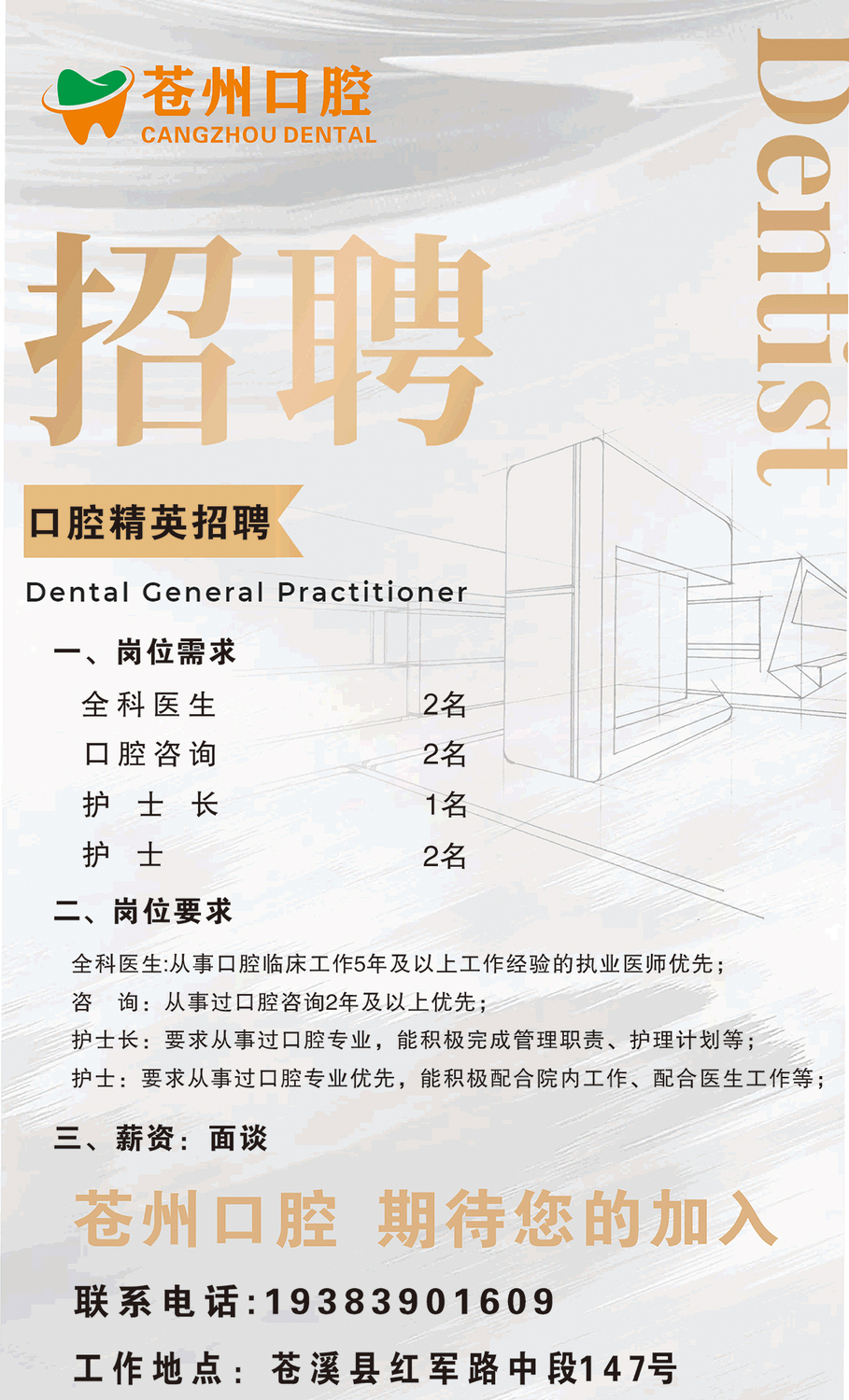 微信图片_20241123132850.jpg