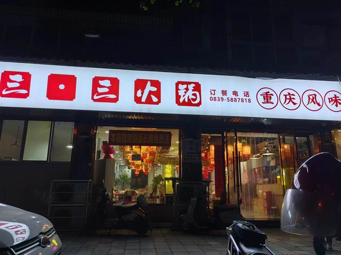 微信图片_20240601221756.jpg