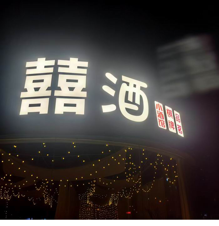 微信图片_20250603164409.jpg
