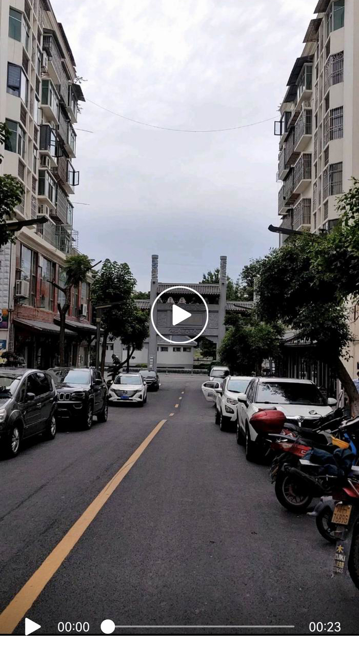 Screenshot_20230829_114821_com.tencent.mm.jpg
