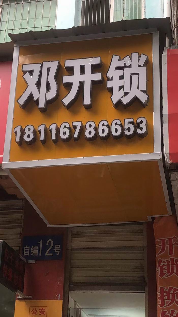 微信图片_20231106144649.jpg
