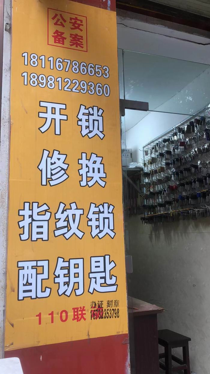微信图片_20231106144717.jpg