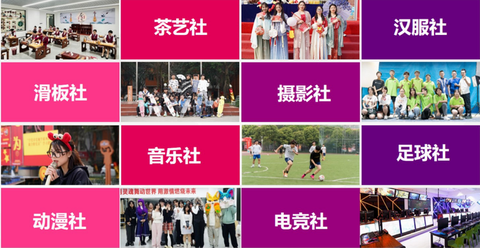 T-文采光大AI内培英才班介绍PPT（学生版-含视频）_16.png