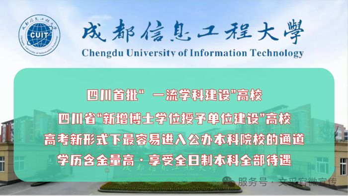 微信图片_20250618144705.png