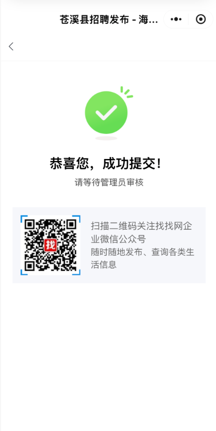 QQ20251226-111858.jpg
